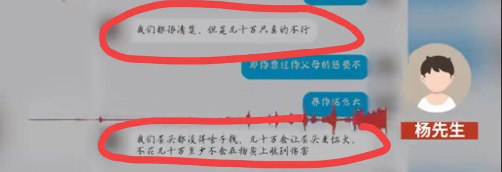 5男生被同学骗去缅甸_这5名少年能被救回来吗