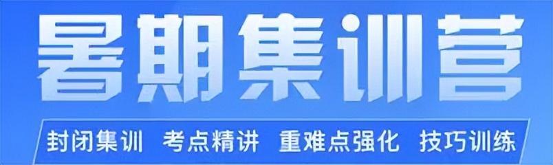 西安的考研机构有哪些_西安的考研机构推荐