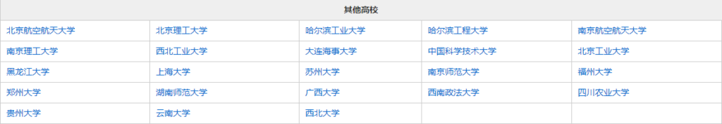 高中生升入大学有哪些升学途径_高考升学途径全面解析