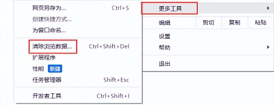 如何清理缓存的文件_清理缓存文件的方法