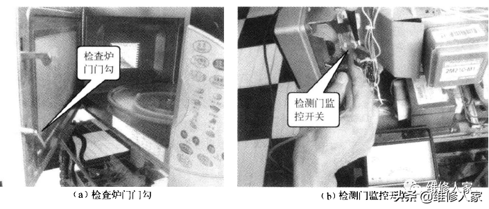 微波炉通电但启动不了怎么办_微波炉通电后没有反应什么原因