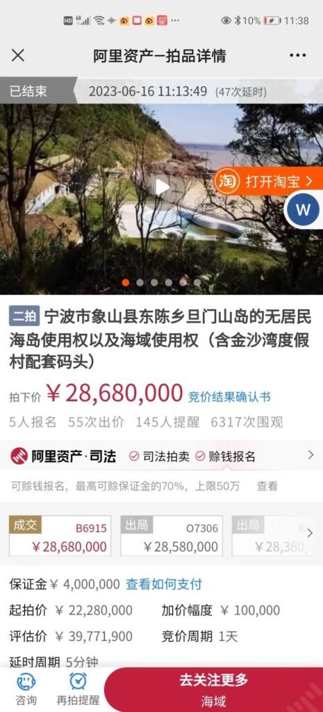 如何成为无人岛的岛主_守岛或许比买岛更难