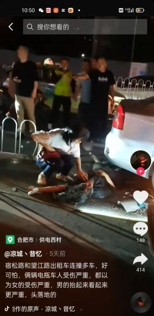 男生接女友下班遭车祸致1死1病危