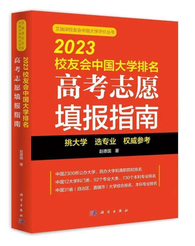 扬州大学专业排名情况_扬州大学热门专业排名