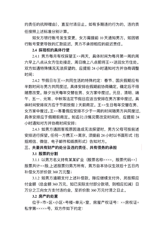 离婚手续怎么办理_2023离婚手续办理流程