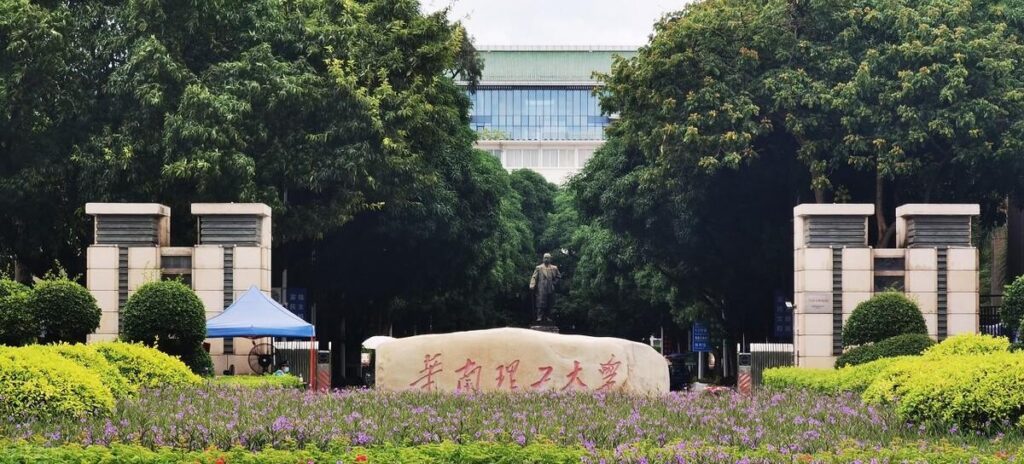 中山大学多少分能上_广东四所名牌大学排名