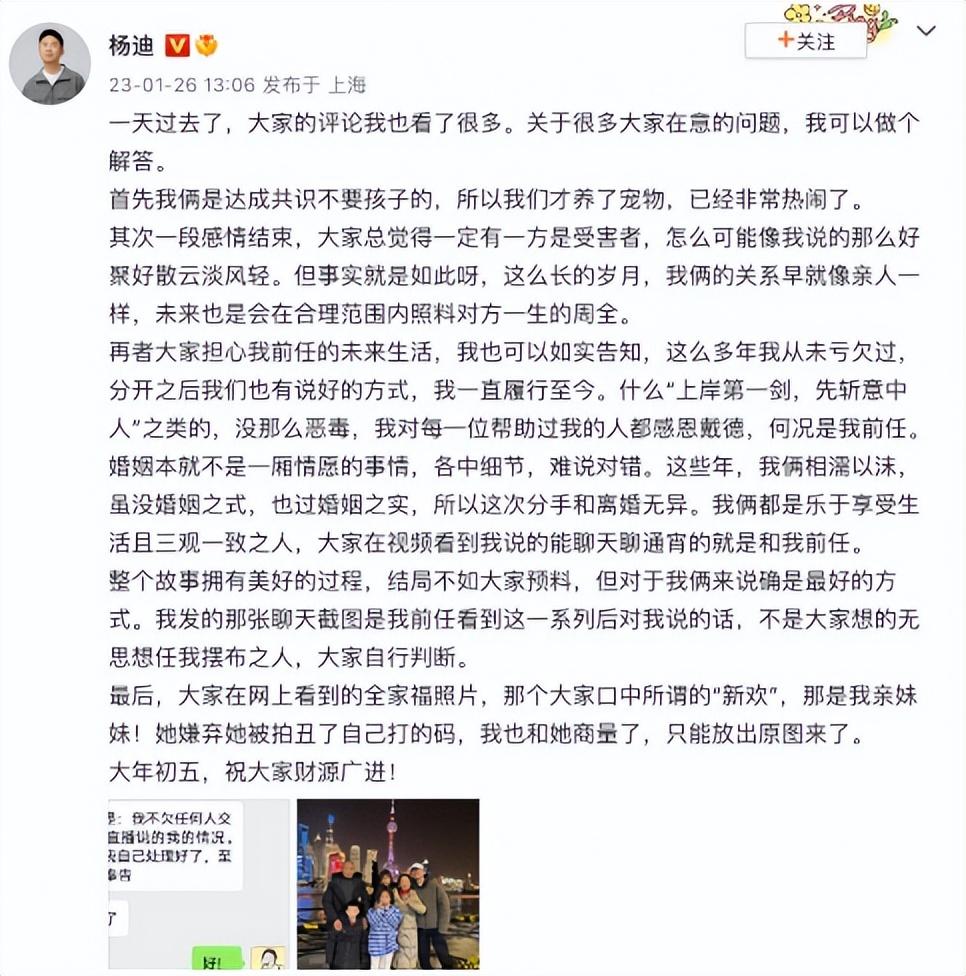 杨迪模仿高启盛被吐槽_这是怎么回事