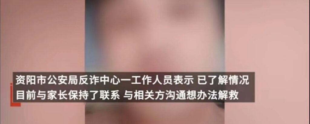 5男生被同学骗去缅甸_这5名少年能被救回来吗