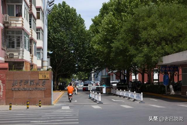 师范大学就业前景怎么样_师范大学就业怎么样