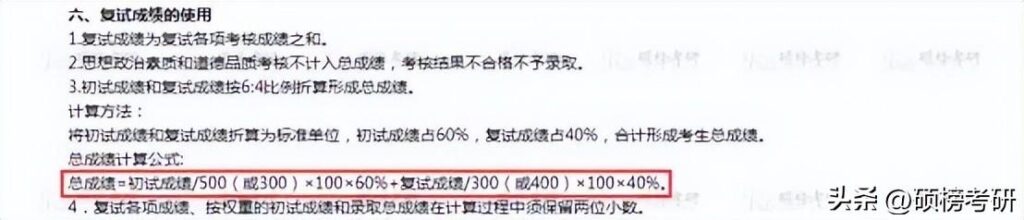 山西财经大学简介_山西财经大学历年招生目录