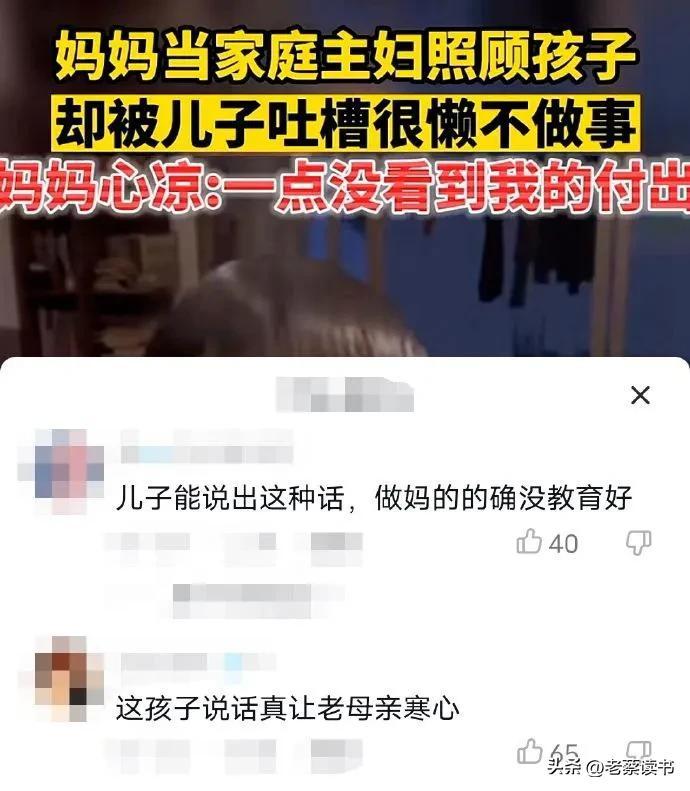 女生被二年级的孩子劝不要结婚_大家怎么看