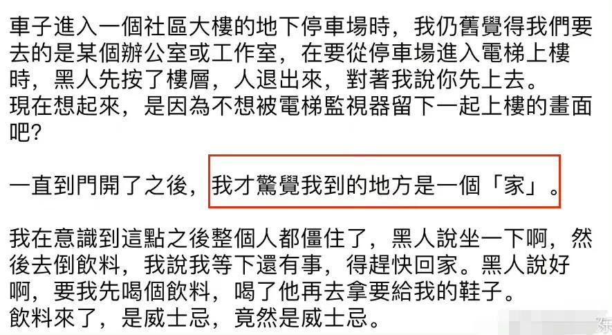 范玮琪二次发文力挺老公