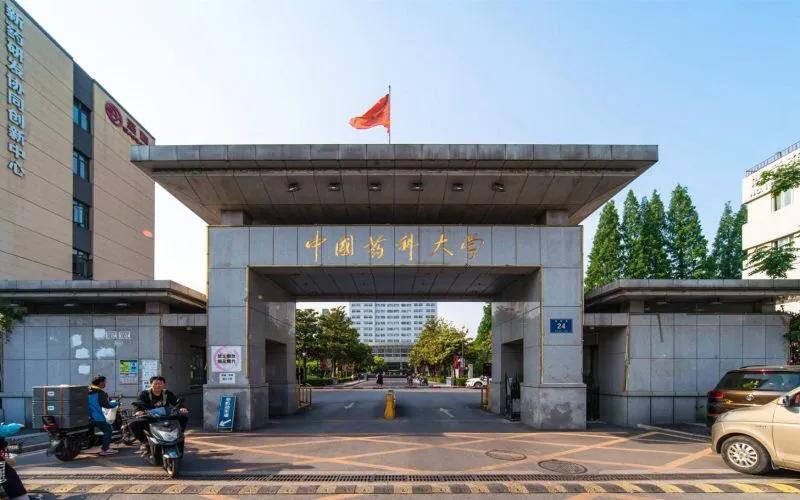 医药类的大学国内哪几所比较好_医药类大学多少分可以上