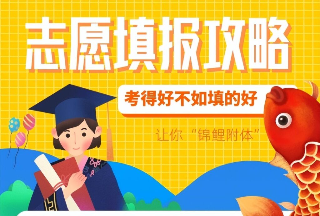 不够本科线怎么上本科学校