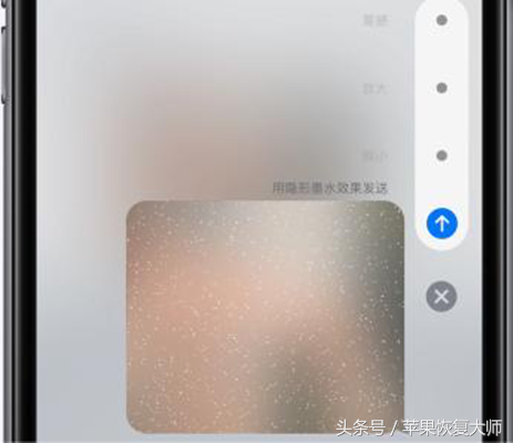 苹果隐形短信怎么发，苹果发短信隐藏功能