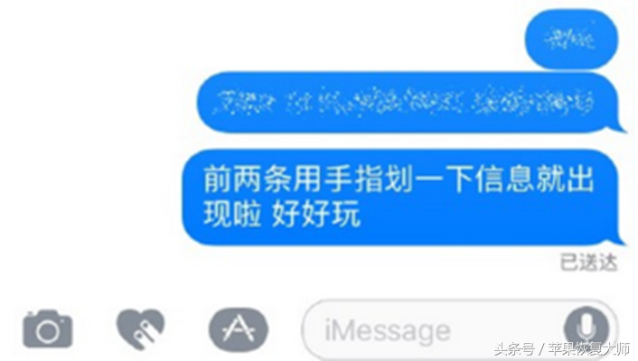 苹果隐形短信怎么发，苹果发短信隐藏功能