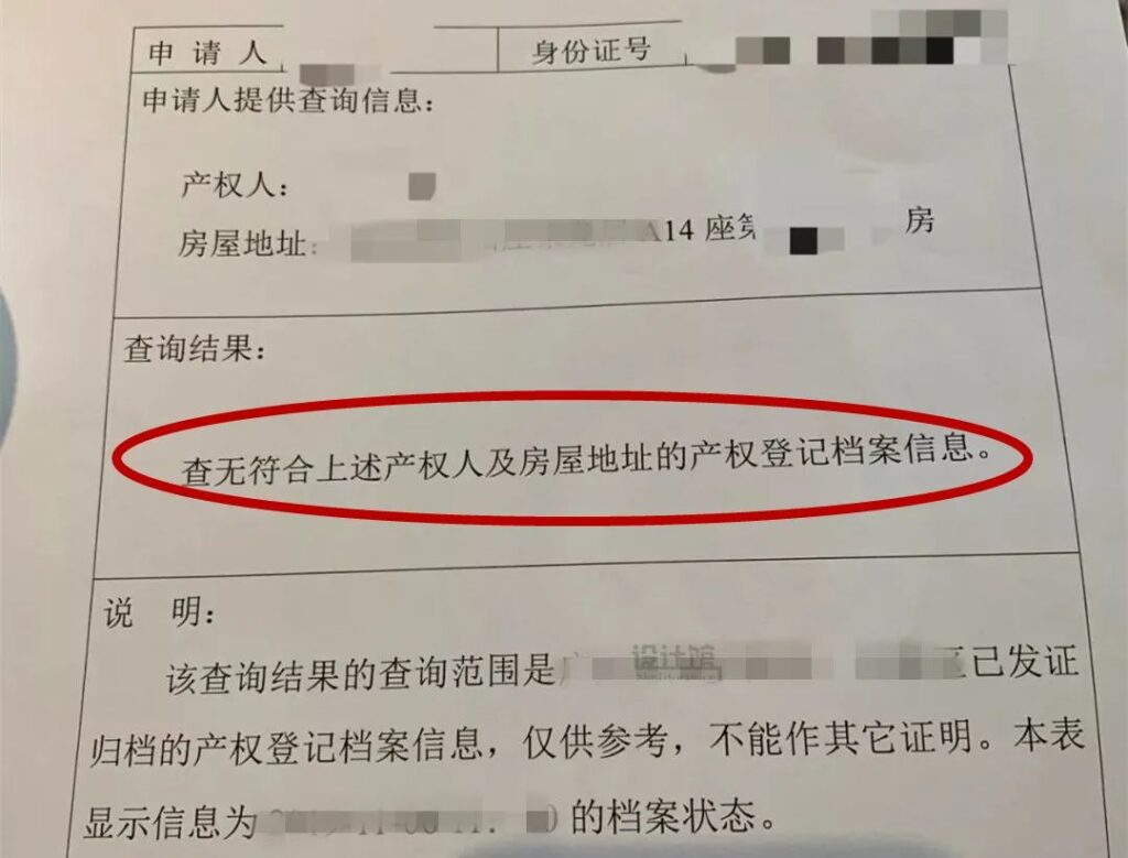 买卖二手房注意事项,买卖二手房有哪些技巧