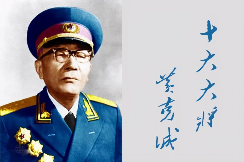 中国十大将军简介