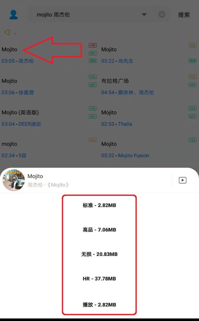 如何下载歌曲不花钱，下载歌曲的方法