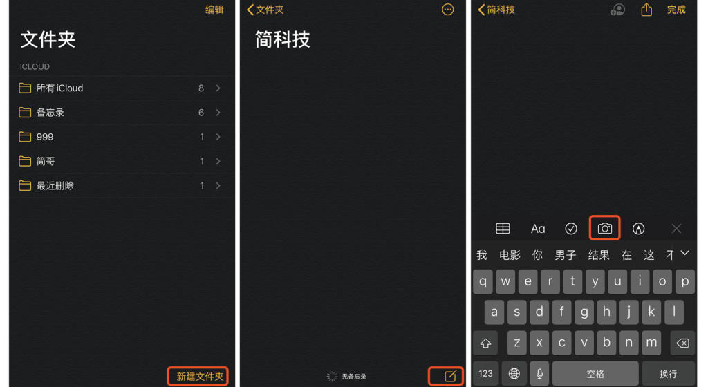 iphone怎么隐蔽照片，如何隐藏iphone照片