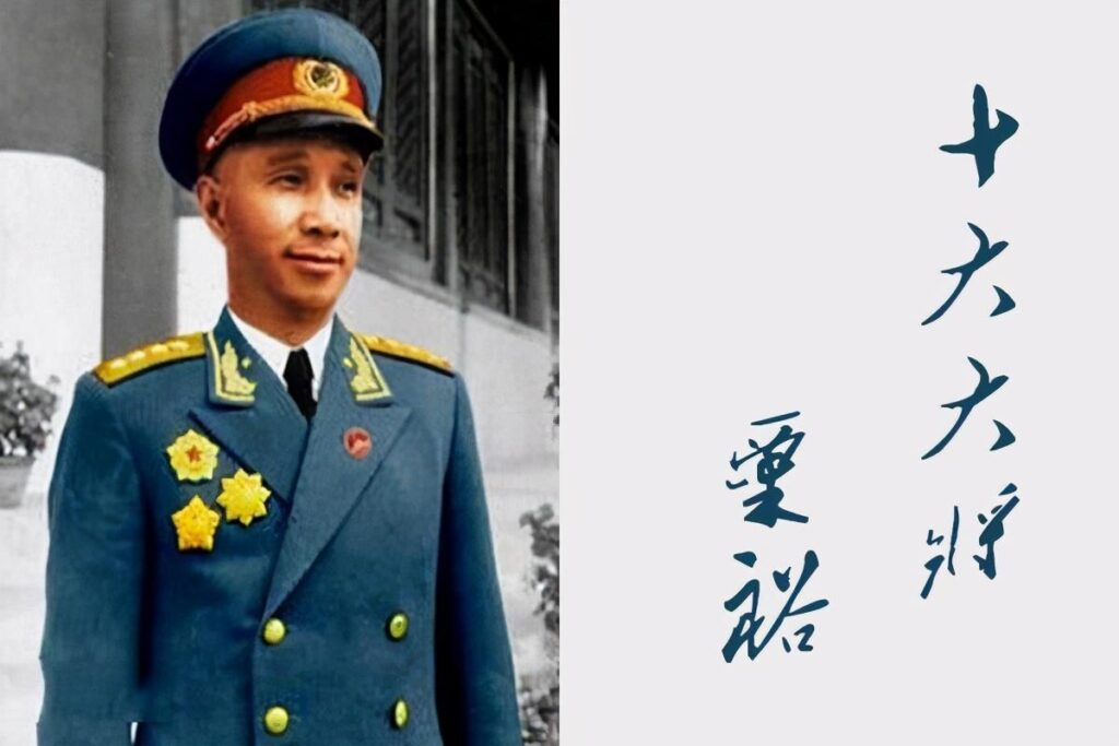 中国十大将军简介