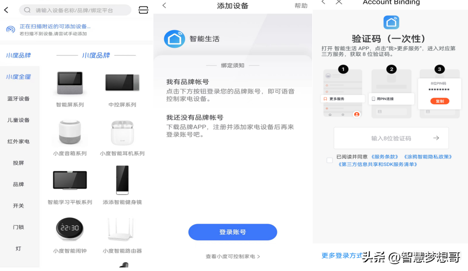 小度wifi怎么连接无线，小度wifi怎么使用