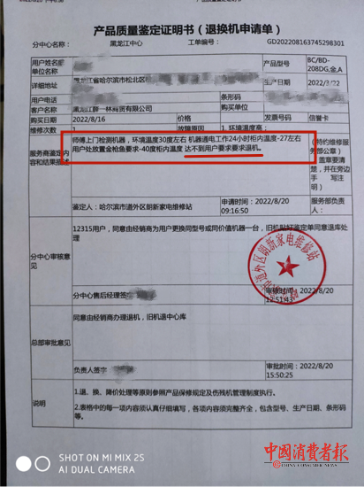 澳柯玛冰柜质量怎么样，澳柯玛冰柜多少钱一台