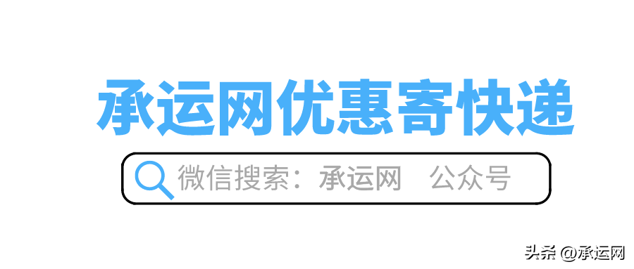 什么物流寄大件便宜，跨省寄大件物流哪家便宜