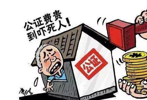 物业费收取标准是多少,普通住宅物业费收取标准