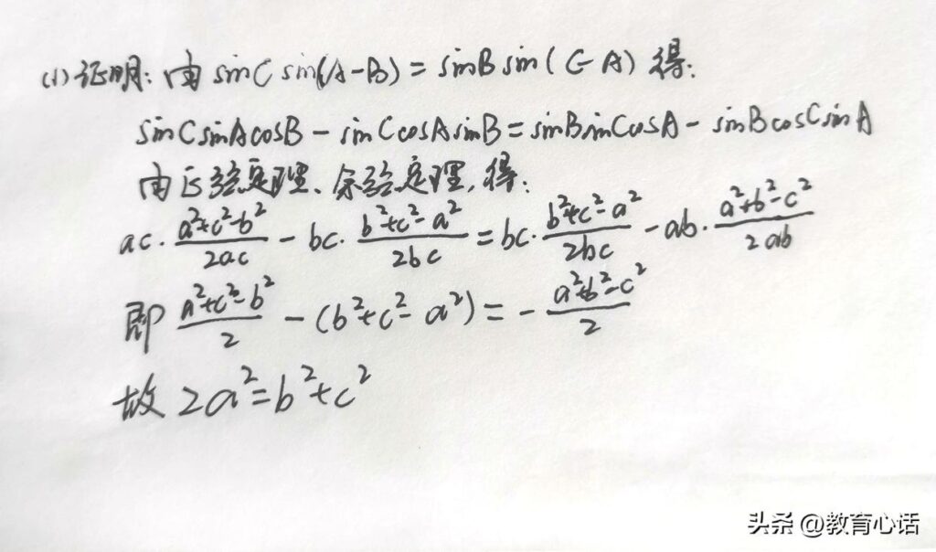 2022年高考数学乙卷理科，2022年高考数学难吗