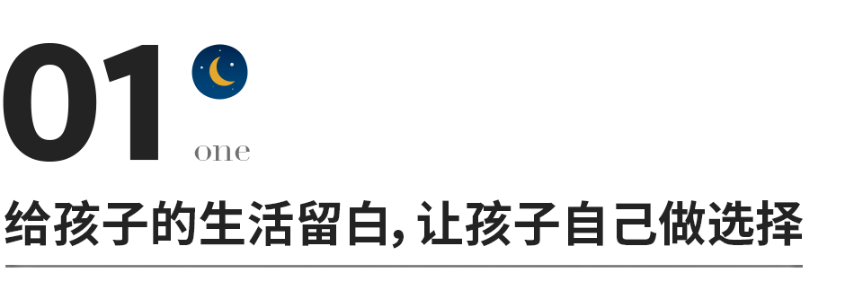 怎么培养内心强大的孩子，以下四点告诉你