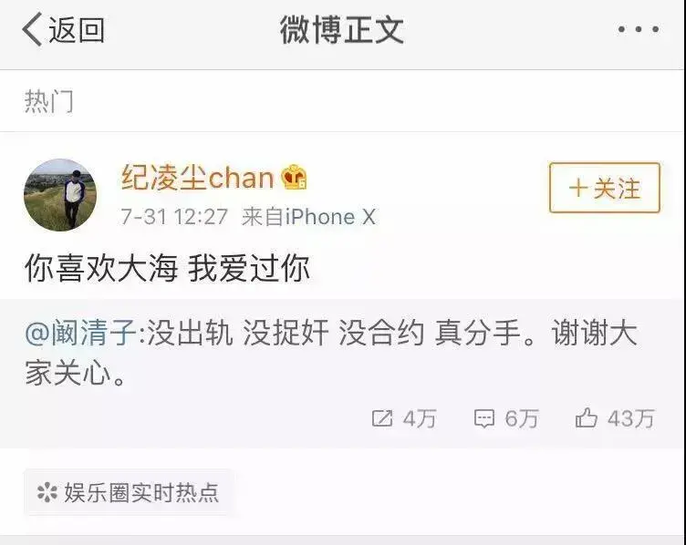 杨幂说经常被人背叛