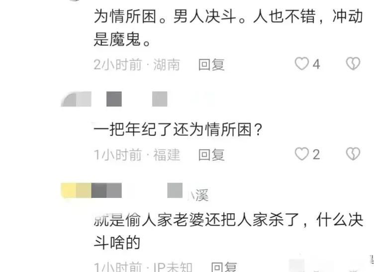 湖南耒阳发生重大刑事案