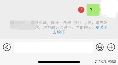 微信拉黑和删除有什么区别，微信拉黑和删除的区别