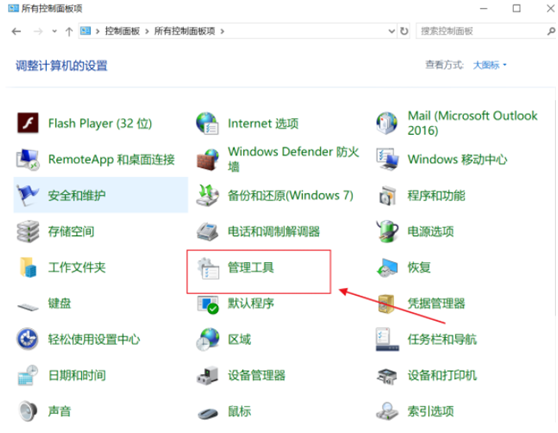 电脑总会跳出广告怎么解决，电脑总跳出广告是怎么回事