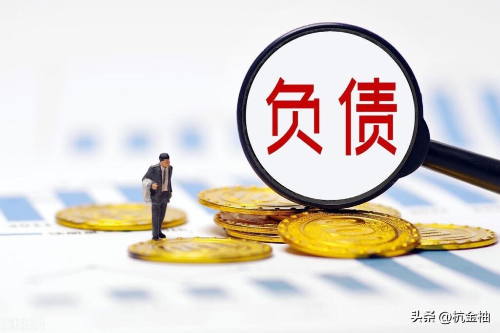 高负债可以做公积金信贷吗，负债高会影响申请公积金贷款审批吗