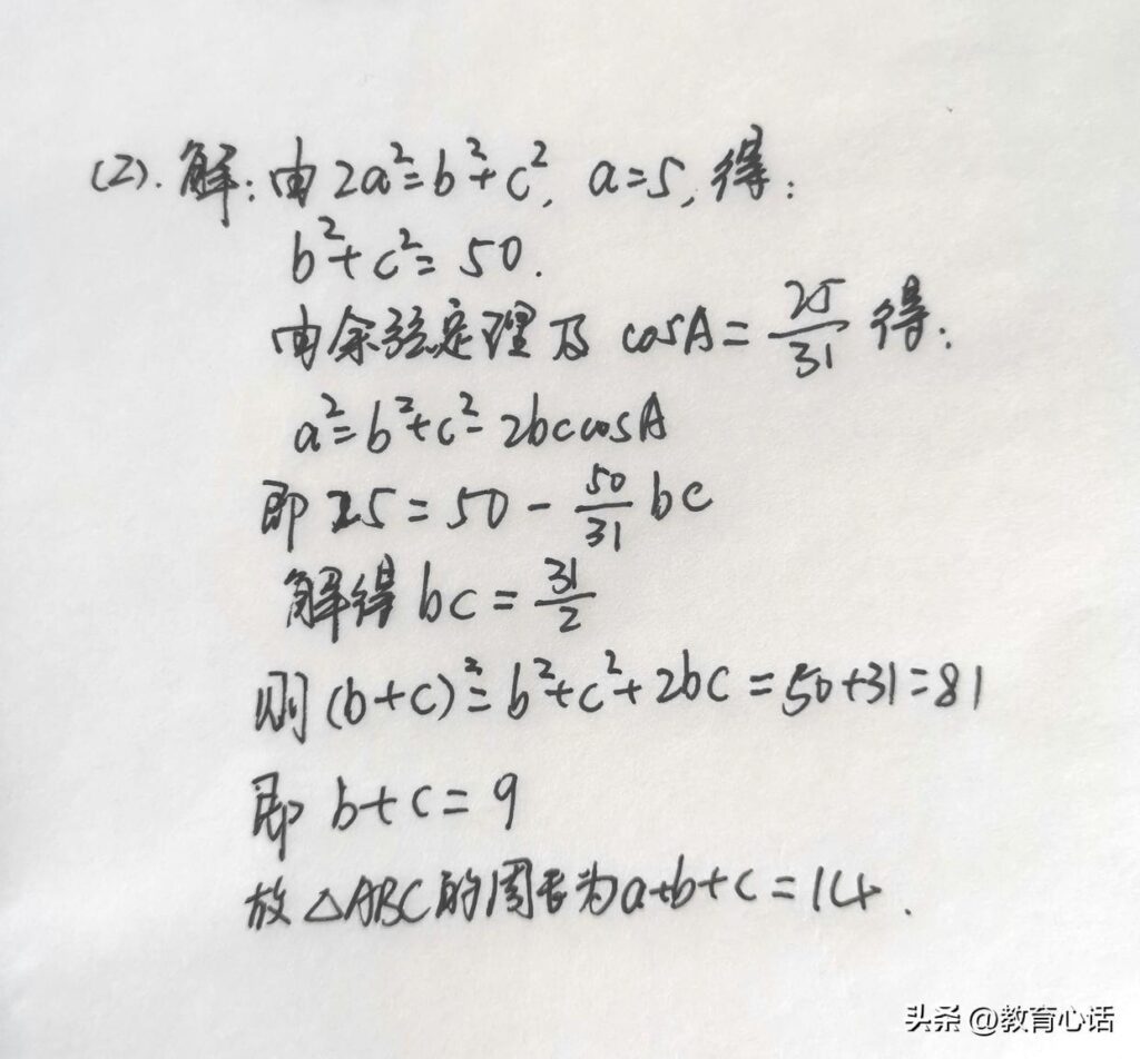 2022年高考数学乙卷理科，2022年高考数学难吗