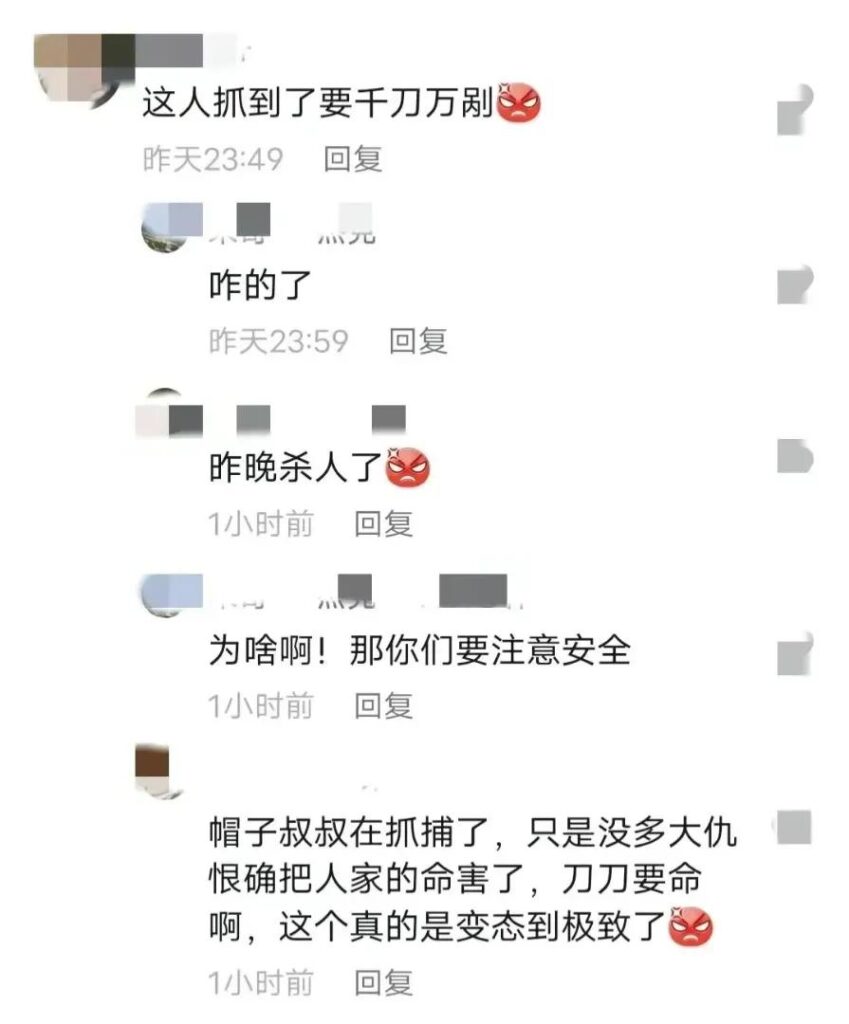 湖南耒阳发生重大刑事案