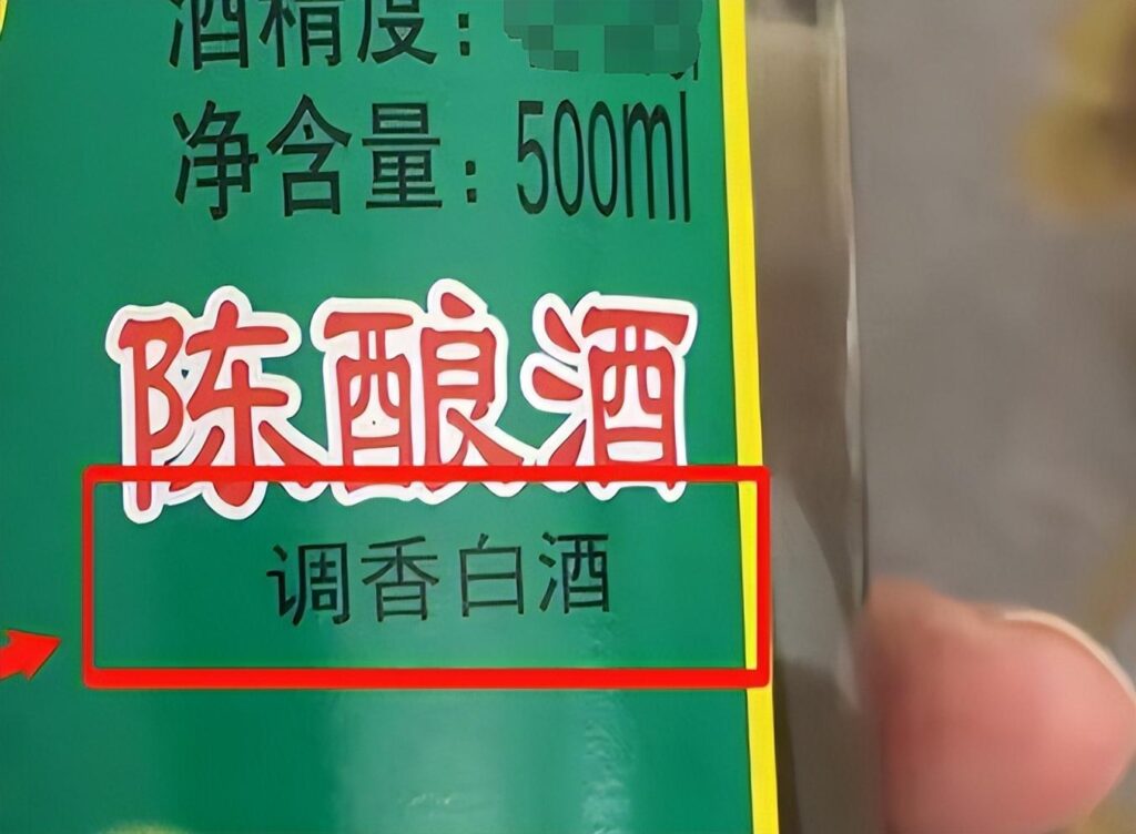 三伏天可以喝白酒吗，牢记3不要