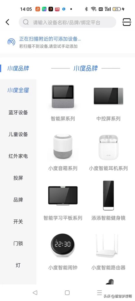 小度wifi怎么连接无线，小度wifi怎么使用