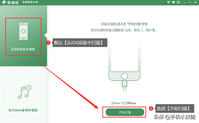 手机短信删除了怎么恢复记录，删除了的手机短信怎样恢复