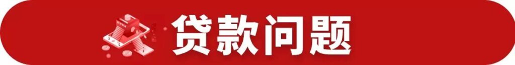 深圳买房需要具备哪些条件，深圳买房政策