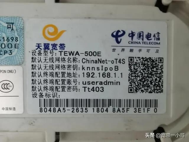 怎样打开wifi开关，wifi开关怎么打开