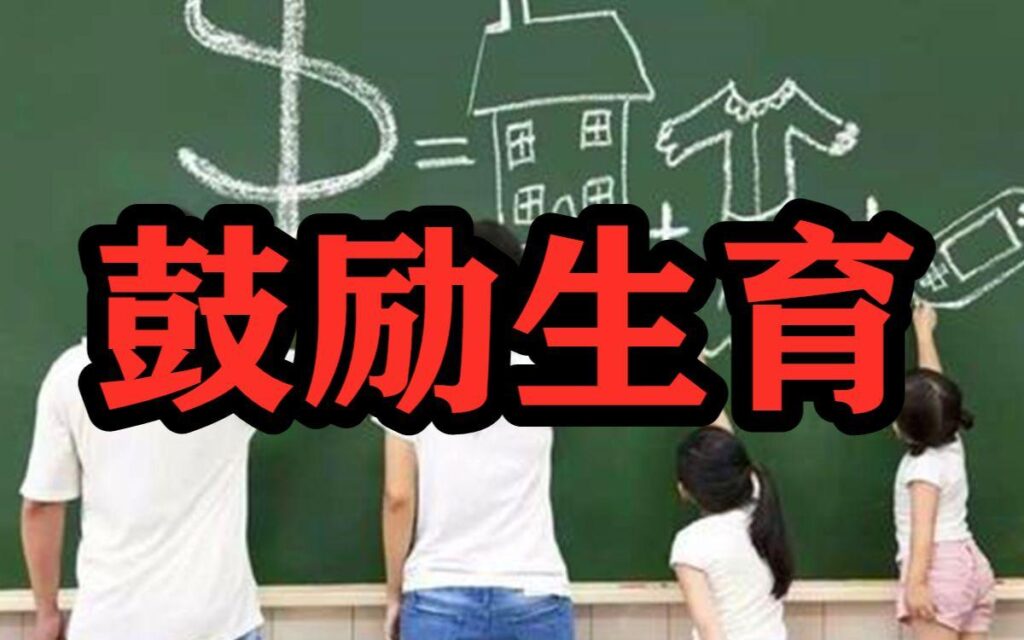 河南单身为什么全国最多，中国单身最多的省份