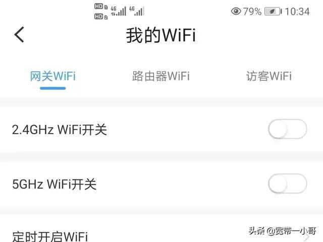 怎样打开wifi开关，wifi开关怎么打开