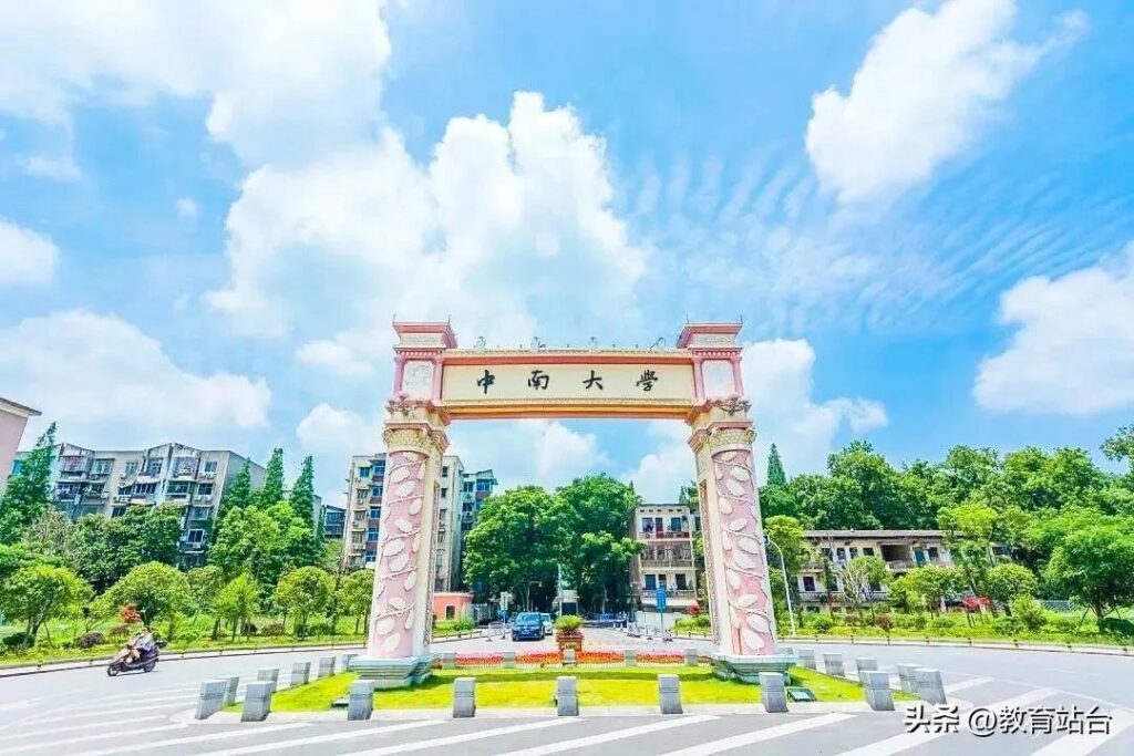 临床医学名校排名，临床医学王牌学校