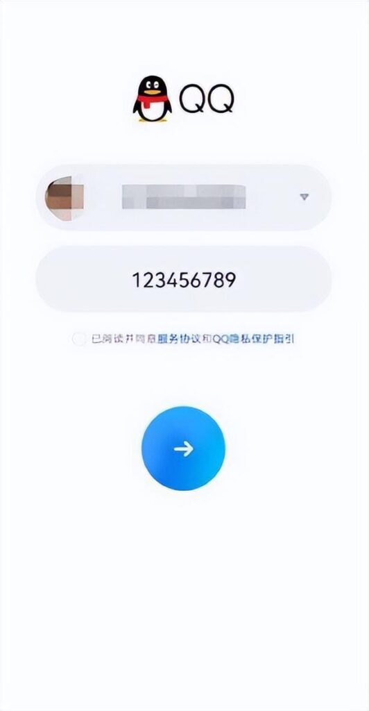 qq密码突然不正确了怎么办，怎么设置QQ密码才安全