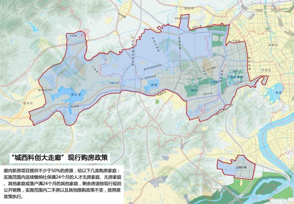 杭州购房新规，杭州购房首付新规定2023