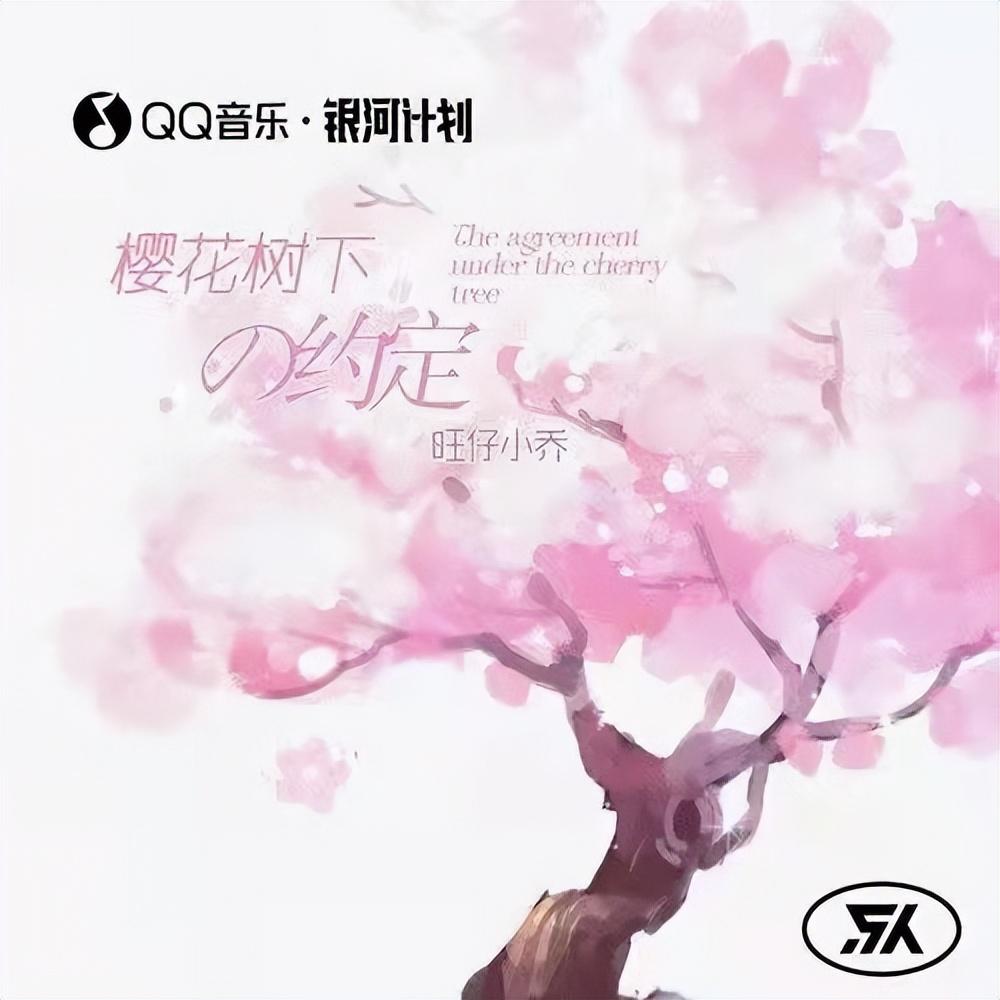 qq音乐大热歌曲,qq音乐听歌排行榜