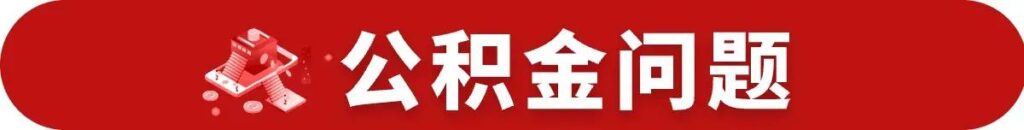 深圳买房需要具备哪些条件，深圳买房政策